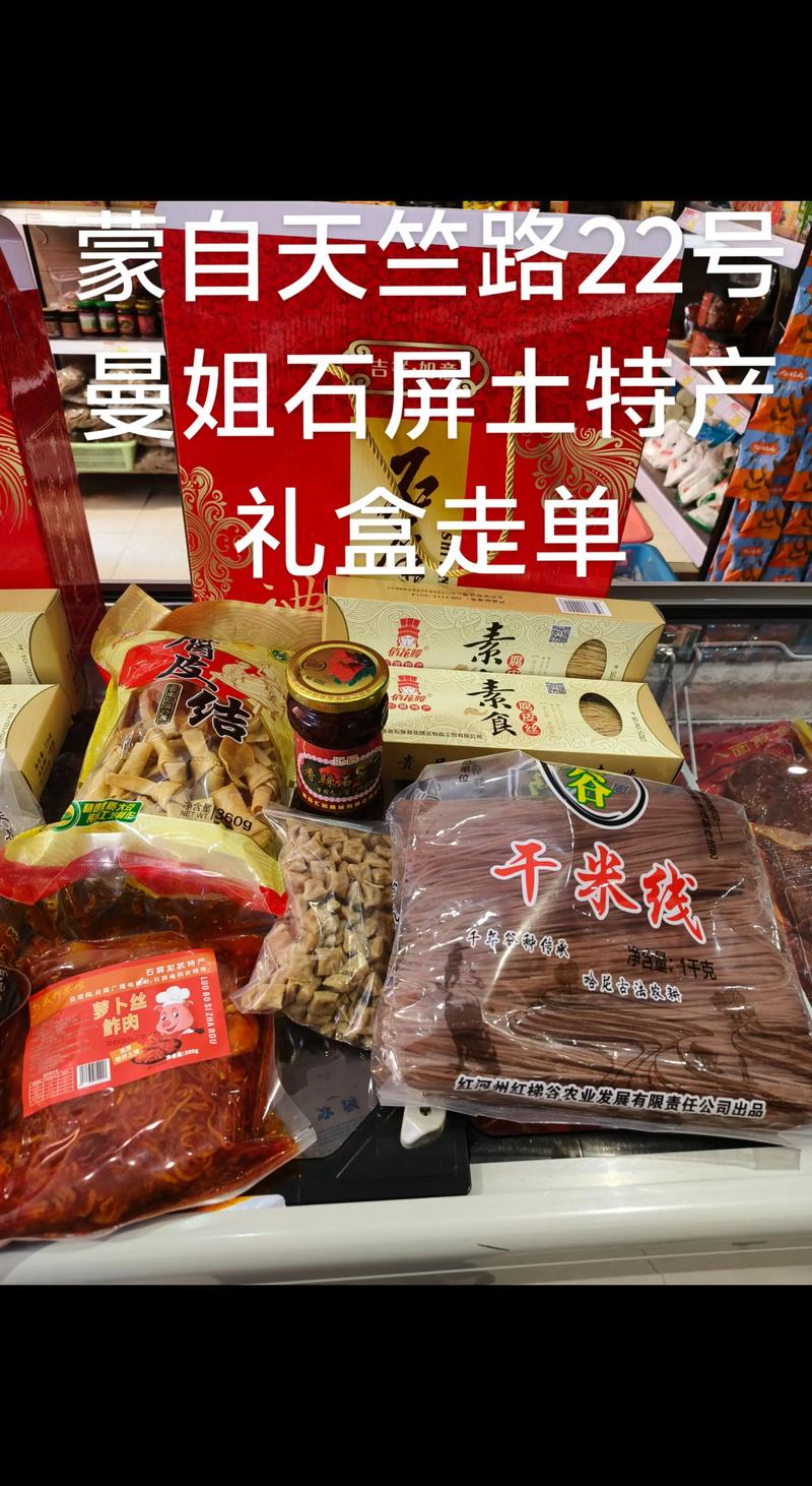 避开误区，走进优质农副产品世界