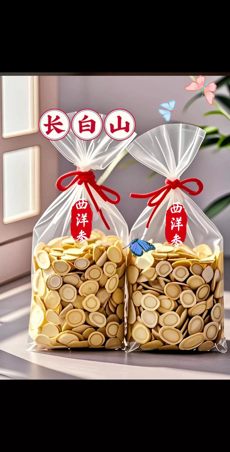 解读白山贸易公司的行业动态
